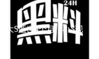 大S逝世4個月，小S現身具俊曄老家，近照曝光，狀況心境都很差