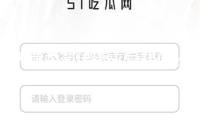 天津中藥傳承立異轉化公共服務渠道發動