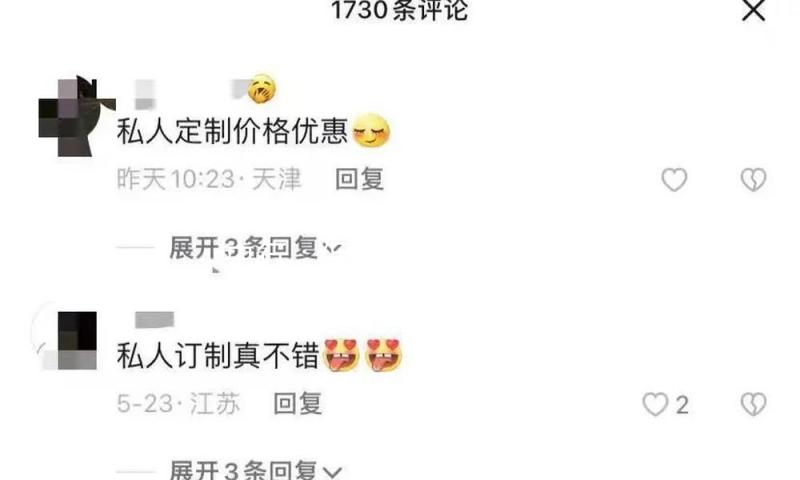 央行：保险推动数字人民币研制和使用