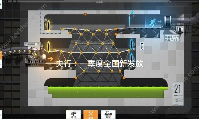 央行：一季度全国新发放商业性个人住房贷款加权均匀利率为3.11% — 新京报
