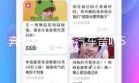 奔馳柏林之聲汽車音響S級GLC/C260L/E300L氛圍燈旋轉高音喇叭改裝