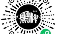 奇瑞新QQ/qq3小螞蟻電動汽車EQ1改裝配件裝飾內飾用品車門防踢墊