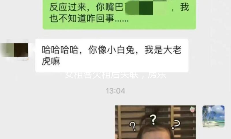 女租客欠租后失联，房东开门后无处下脚：40平公寓变垃圾场