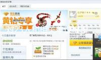 對(duì)23人和相關(guān)單位提出處理意見，興安煤礦5·20事端調(diào)查報(bào)告發(fā)布