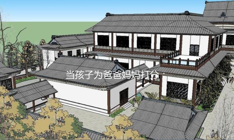 当孩子为爸爸妈妈打分：一位二胎妈妈的教养觉悟 — 新京报