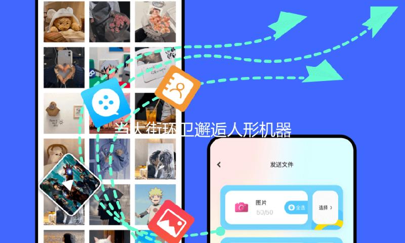 当大街环卫邂逅人形机器人：侨银携手国家队敞开城服新篇
