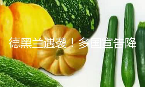 【豆花爆料網】