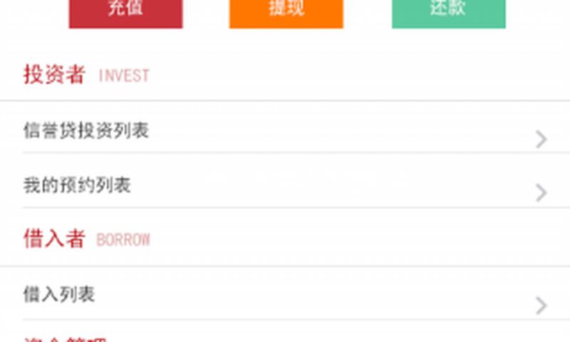 小心眼？王楚钦连夜取关黄雅琼，只因黄雅琼微博之夜没找他合影！