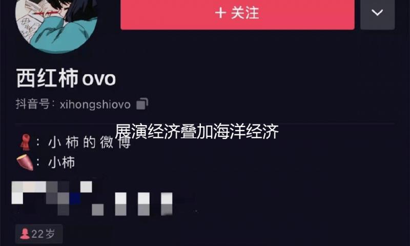 展演经济叠加海洋经济 美团游览：五一出游查找热度上涨326% — 新京报