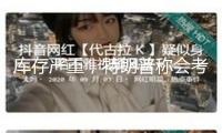 庫存嚴(yán)重，特朗普稱會考慮向?yàn)豕┙o愛國者導(dǎo)彈系統(tǒng)