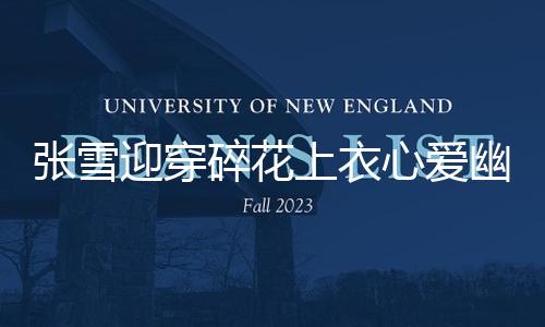 【17大賽吃瓜--反差大賽-每日大賽】