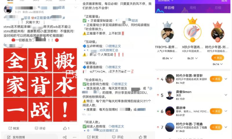 巴基斯坦已发动航天员选拔 将先选出十余名提名人
