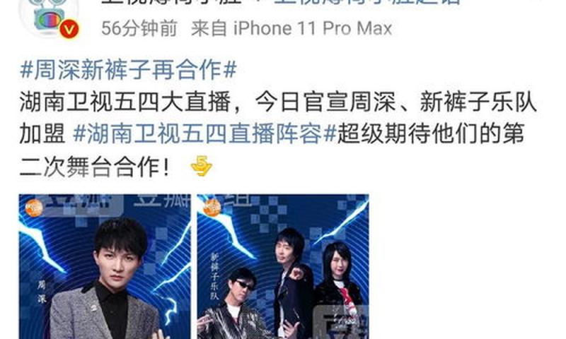 巴西总统卢拉因身体不适入院查看
