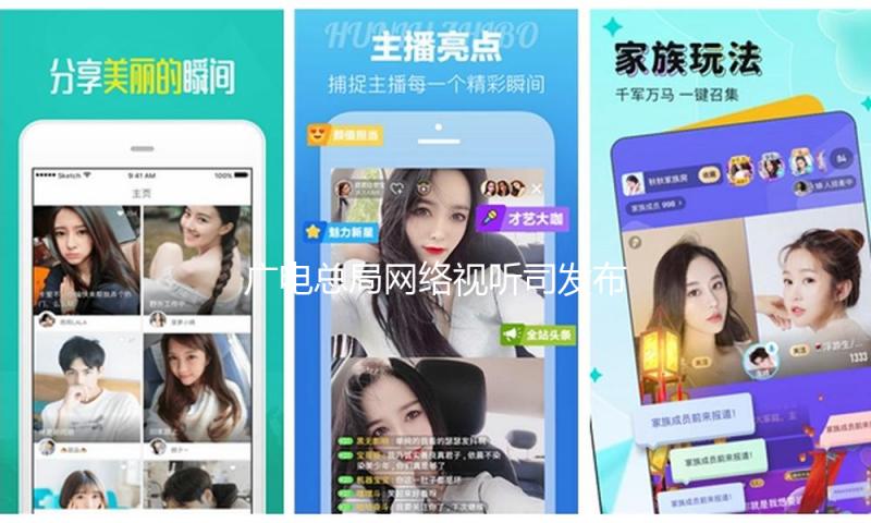 广电总局网络视听司发布2025年首个办理提示 微短剧要“爽”而有度
