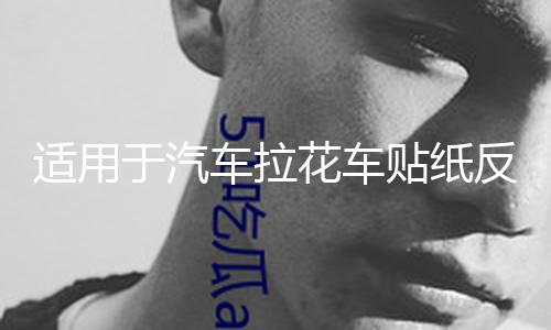 【網(wǎng)曝門熱門明星】