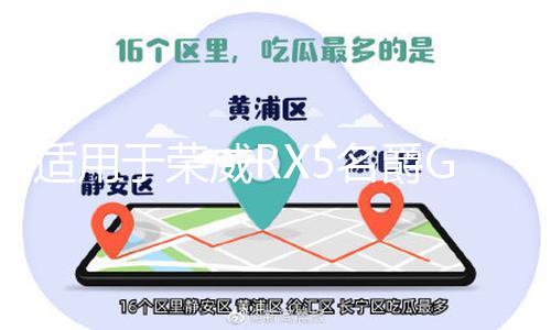 【今日吃瓜,每天更新,必吃大瓜】