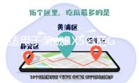 適用于榮威RX5名爵GS銳騰 暖風(fēng)電機(jī) 空調(diào)翻板 風(fēng)門(mén) 翻板 蒸發(fā)箱
