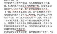 適用于榮威350 550 750名爵MG6 7 3MG5油箱內(nèi)蓋加汽油口汽油箱蓋