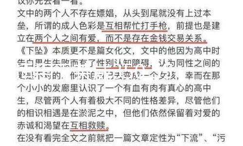 【網紅自慰黑料網站】