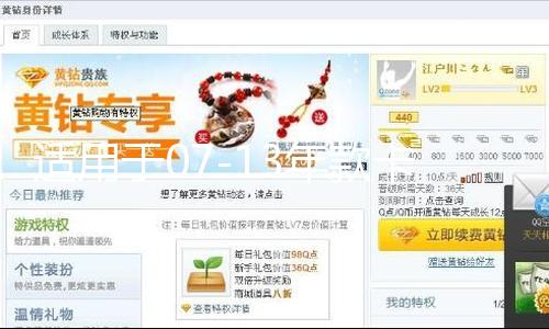 【黑料不打烊在線】
