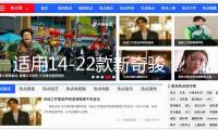 適用14-22款新奇駿門檻條迎賓踏板改裝配件尾箱護板榮耀汽車用品
