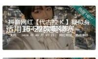 適用15-22款奧德賽主駕扶手艾力紳混動前排大扶手艾力紳改裝配件