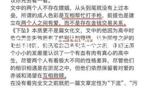 【今日吃瓜每日更新反差】