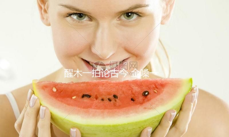 醒木一拍论古今 金嗓一开说百态