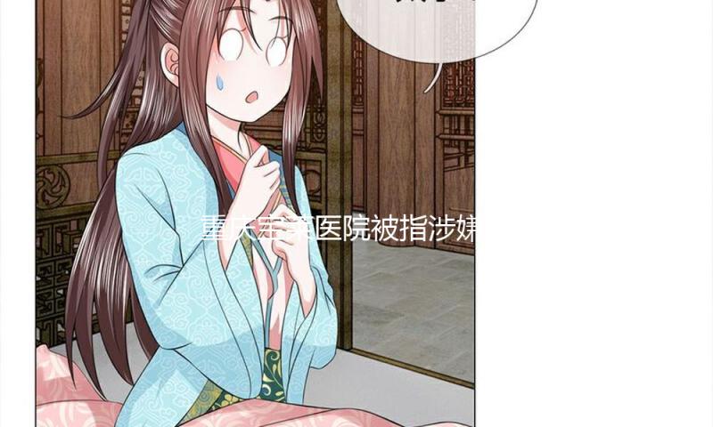 重庆宝莱医院被指涉嫌虚拟病况牟利，江北区卫健委：已立案查询