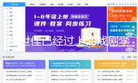金世佳已經(jīng)過上海戲劇學院2025年博士研究生復試