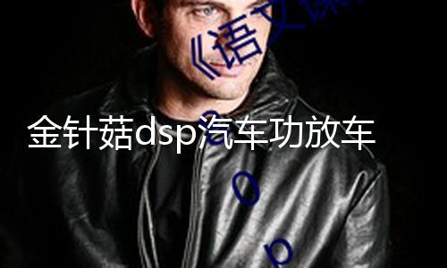 【黑瓜網每日大賽最新一期免費觀看】