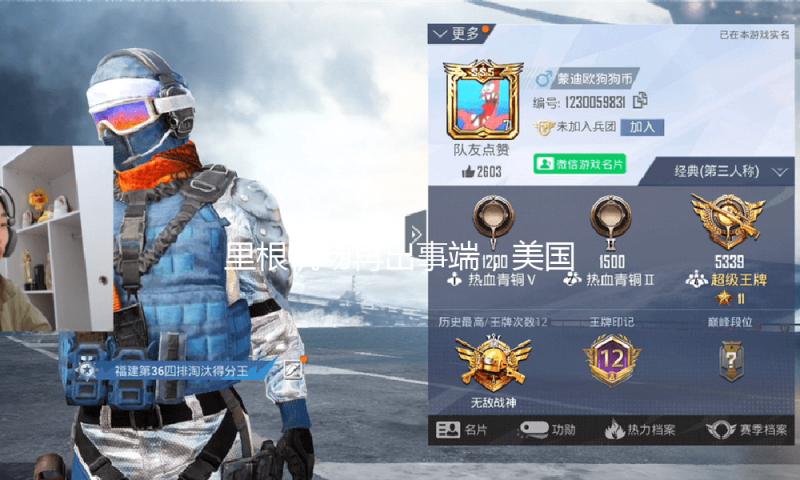里根机场再出事端，美国航空两架飞机在跑道上相撞
