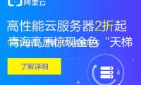 青海高原驚現金色“天梯” 萬畝花海進入顏值巔峰！