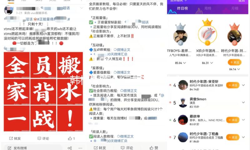 韩栋、陈小纭主演网剧《凶手的姿态》开播，发布追剧日历 — 新京报