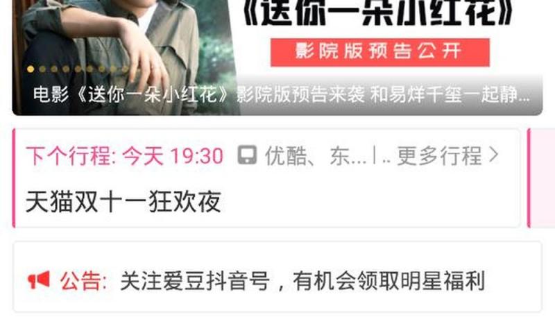 雷军：做大芯片静静干了4年多，花了135亿元 — 新京报