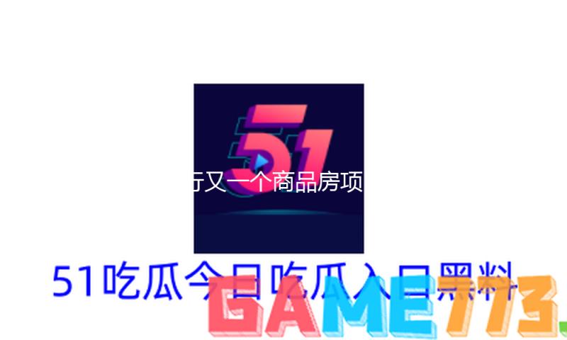 闵行又一个商品房项目开工，别墅住所与人才公寓同步建造