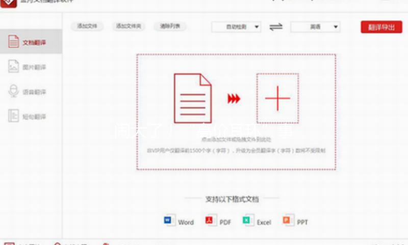 闹大了！“高价耳环”事情后续，父亲已被网友举签到中心巡视组了