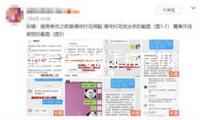 陳冠希在飛機(jī)上痛斥機(jī)組人員引熱議！經(jīng)紀(jì)人回應(yīng)了