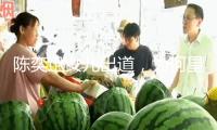 陳奕迅女兒出道，為何星二代紛繁步入娛樂圈