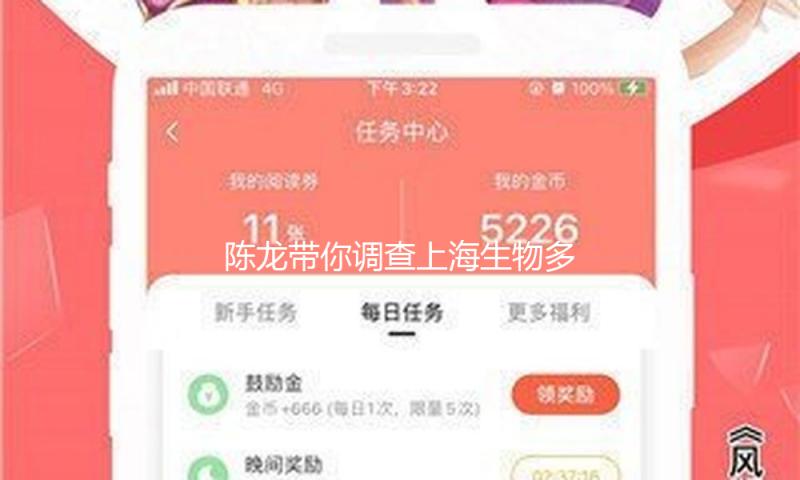 陈龙带你调查上海生物多样性，纪录片《我的城市街坊》明播出