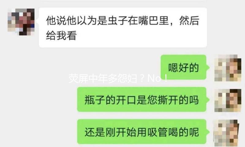 荧屏中年多怨妇？No！吴越：我遇见了最明丽的她！