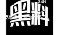 熒幕意蘊(yùn)落地上影節(jié)，《還有明日》之后還有更多意大利佳作