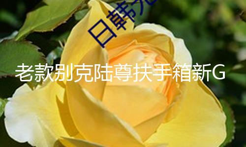 【黑料事件 吃瓜 網(wǎng)曝】
