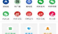 肖宇梁為隨地扔煙頭抱歉：今后嚴厲標準本身行為