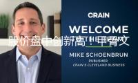 股價盤中創新高！甲骨文簽下奧秘大客戶，每年將奉獻超300億美元收入