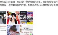 藍色光標遞表港交所：上一年虧本近3億元，要捉住出海跨境營銷機會