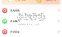 蔬菜農藥殘留怎么清洗