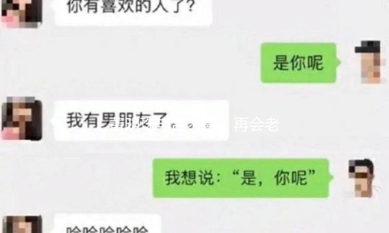 董明珠与孟羽童，再会老板比再会爱人更难？