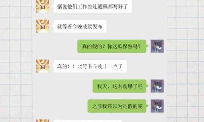 薛仁雅清空ins重视 疑似为了取关金秀贤