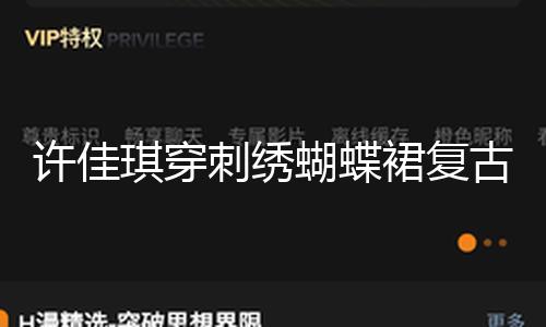 【暗黑吃瓜官網入口免費觀看】